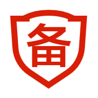 网站域名备案
